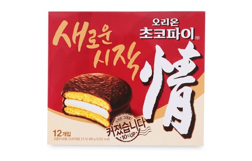 Bánh Quy Chocochip No Brand