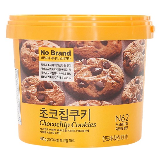 Bánh Quy Chocochip No Brand