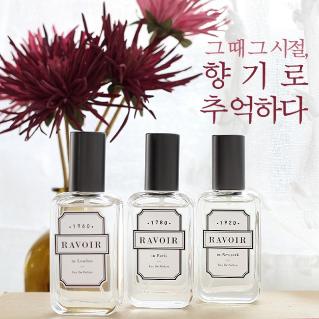 Nước hoa sao Hàn mê mẩn: Yoona dùng mùi nhẹ mà sang, Somi lại quyến rũ hết  nút - Phong cách sao - Việt Giải Trí