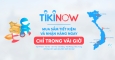 TikiNOW là gì? Cách mua hàng trên TikiNOW nhanh nhất? 