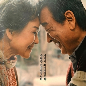 Top 10 bộ phim gia đình Hàn Quốc hay ấn tượng, cảm động nhất
